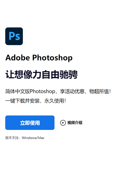 Photoshop CC2020